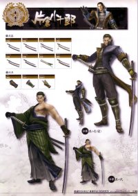 BUY NEW sengoku basara - 178955 Premium Anime Print Poster